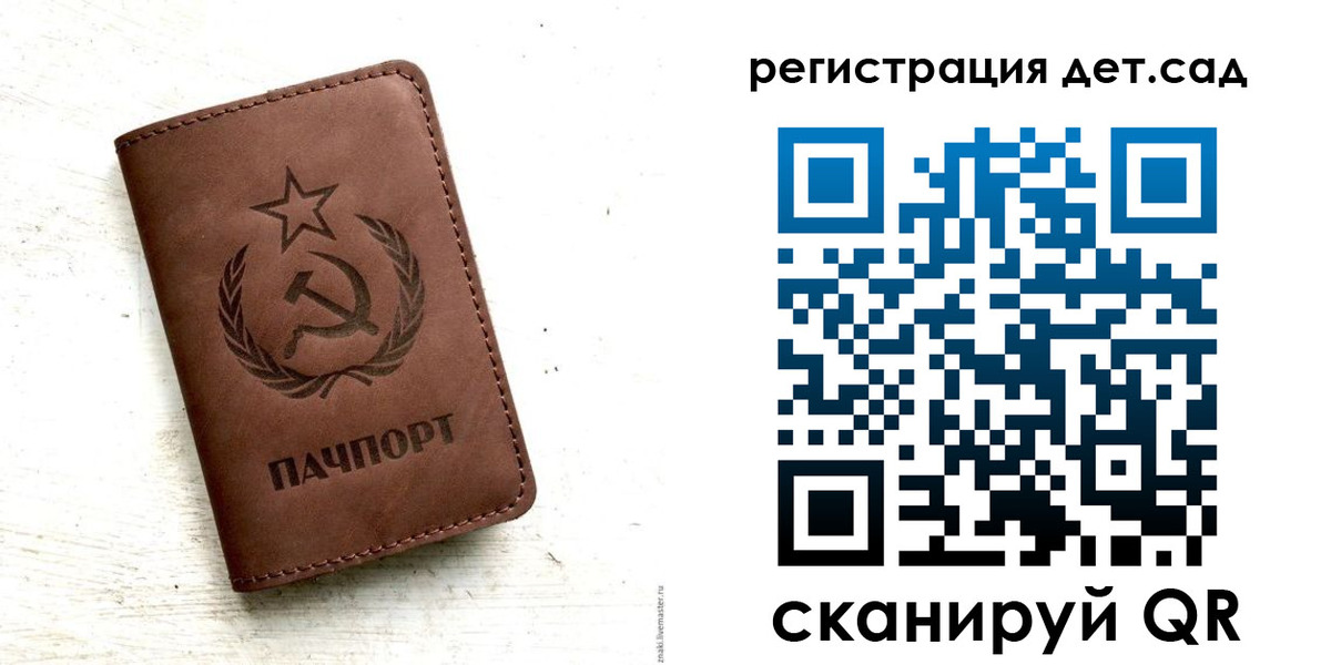 миграционный учет в Алексеевке